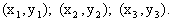 Univariate Transfer Function Identification